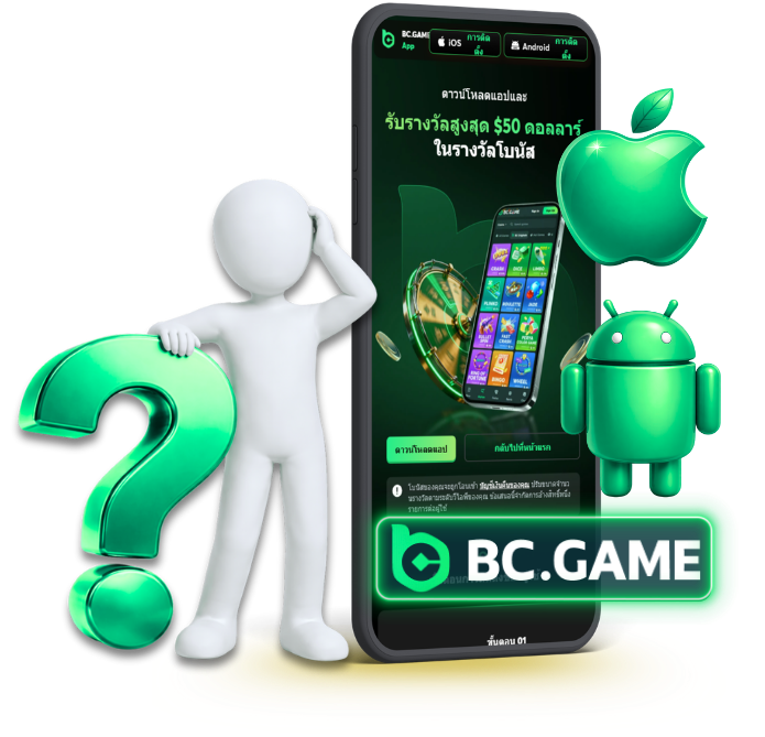 bc game, bc.game , bcgame , bc.game , download app bc.game, download android app bc.game, download ios app bc.game,