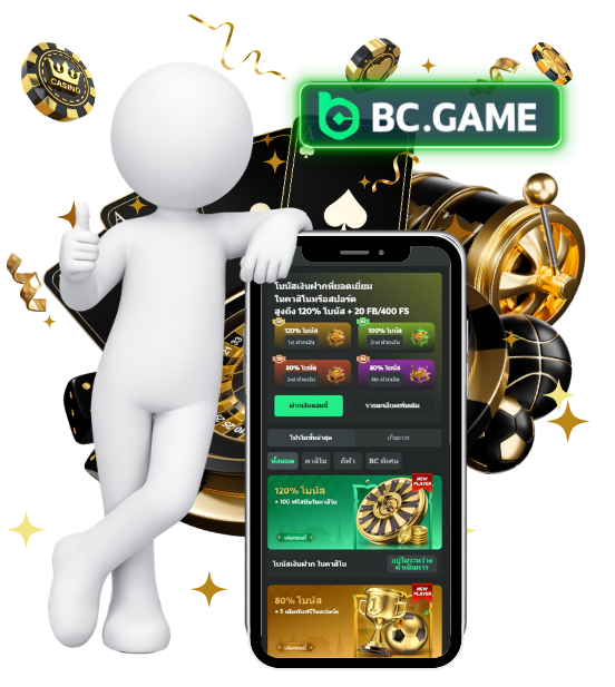Bonuses on BC Game, Bonuses and Promotions on BC Game , Welcome bonuses on BC Games Game , reload bonuses on BC Games, Promotion bc game, Promotion bc.game , Promotion bcgame , Promotion bc.game ,