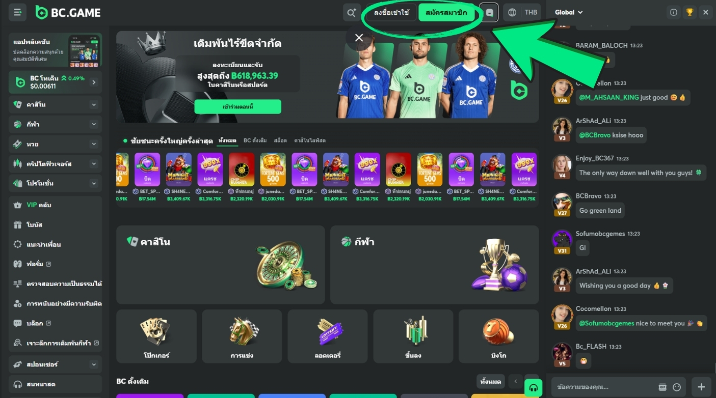 bc game, bc.game , bcgame , bc.game , slots bc.game, table games bcgame, live casino bc.game, live casino bcgame, hot slots bcgame , casino bc.game , original games on bc.game, Plinko , Crash, Limbo, Hash Dice