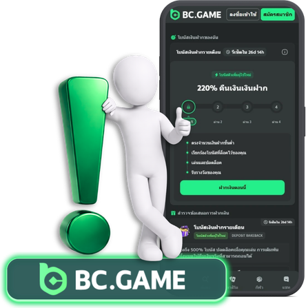 Bonuses on BC Game, Bonuses and Promotions on BC Game , Welcome bonuses on BC Games Game , reload bonuses on BC Games, Promotion bc game, Promotion bc.game , Promotion bcgame , Promotion bc.game ,