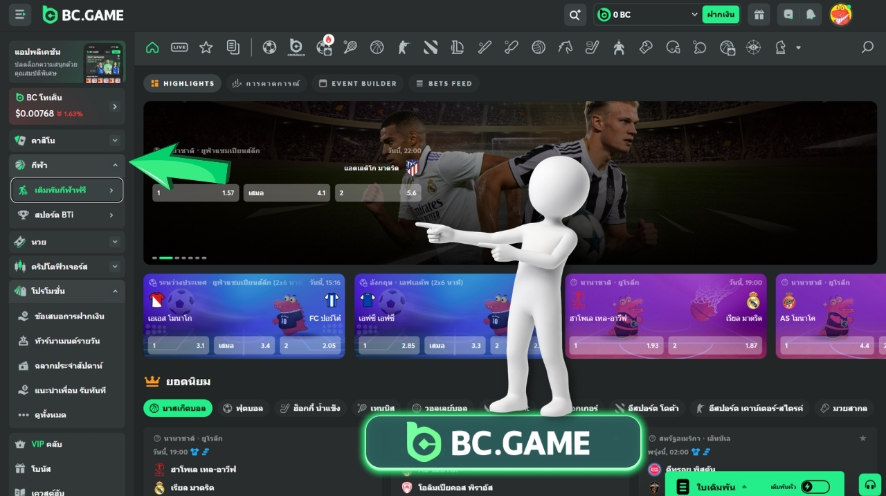 sport bcgame,
sport bc.game,
sport bc game,
eSports 
Counter-Strike 2 (CS2),  CS2 bc game,
Dota 2,
Mobile Legends
