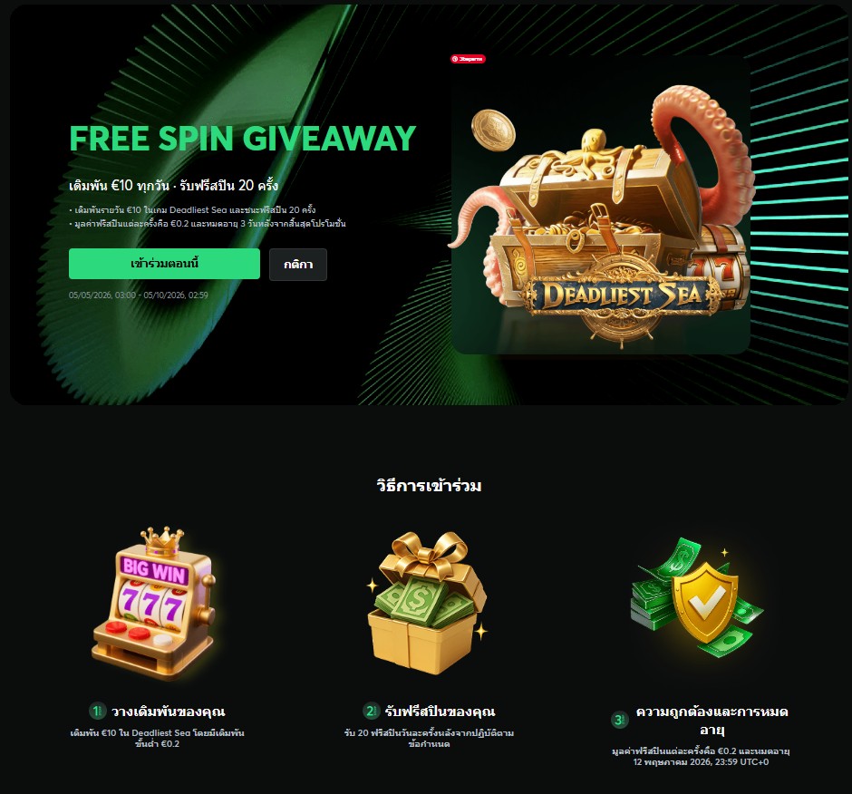 Bonuses on BC Game, Bonuses and Promotions on BC Game , Welcome bonuses on BC Games Game , reload bonuses on BC Games, Promotion bc game, Promotion bc.game , Promotion bcgame , Promotion bc.game ,